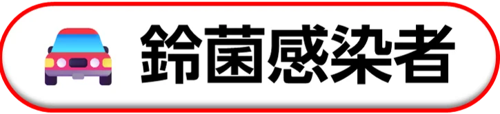 :syumiroll_suzuki:
